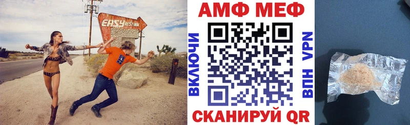 Amphetamine 98% KRAKEN зеркало Цивильск