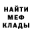 МЕТАДОН methadone THE SALAT