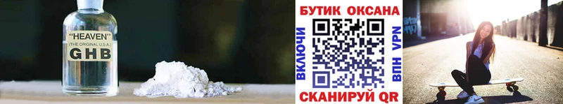 Бутират оксана  Цивильск 