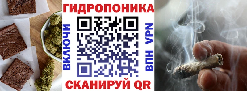 Еда ТГК конопля  наркошоп  Цивильск 