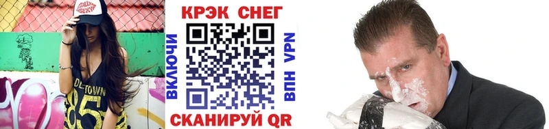 КОКАИН VHQ  наркотики  Цивильск 