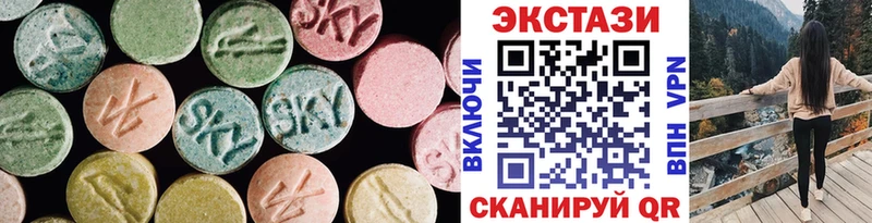 наркотики  Цивильск  Ecstasy круглые 