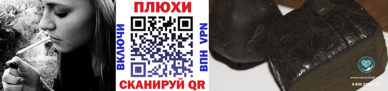 купить наркотики сайты Цивильск Гашиш Изолятор