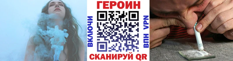 Героин VHQ  купить   Цивильск 