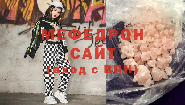 дурь Нязепетровск