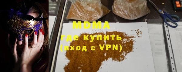 мефедрон VHQ Абдулино