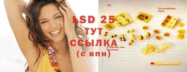 марки lsd Алексин