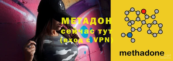 мефедрон VHQ Абдулино