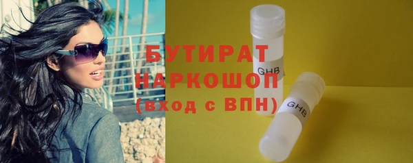 гашишное масло Нягань