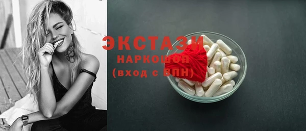 марки lsd Алексин