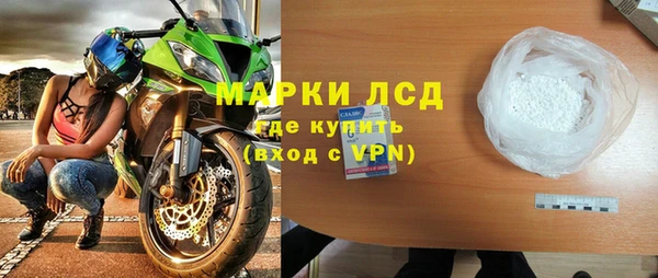 марки lsd Алексин