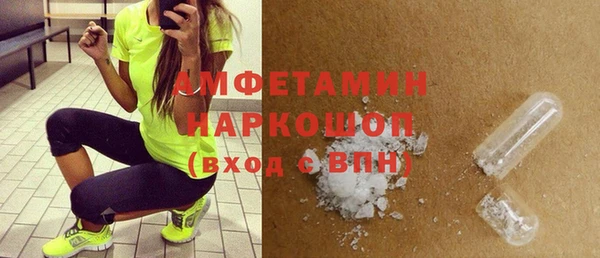 мефедрон VHQ Абдулино