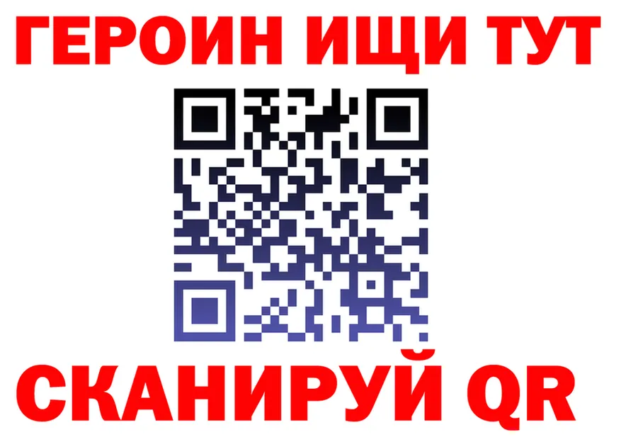 АМФ Розовый зеркало дарк нет mega Цивильск