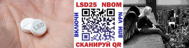 как найти закладки  Цивильск  OMG зеркало  LSD-25 экстази кислота 