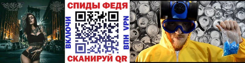 МЕТАМФЕТАМИН витя  это клад  Цивильск 