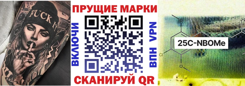 Наркотические марки 1,8мг Цивильск