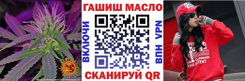 где найти   Цивильск  ТГК жижа 